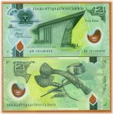 Polymer Papua New Guinea 2 Kina Banknote (2013)