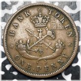 Upper Canada Penny Token - 1857 Lot#D4575