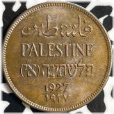 1927 Palestine 2 Mils - Historic Collection