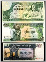 Khmer Empire Currency Collection