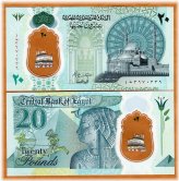 Nile Treasury - 20 Pound Note, 2023