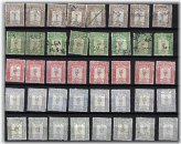 Trilingual Palestinian Revenue Stamps