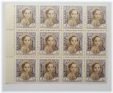 King Faisal II Overprint 1942 MNH Block of 12 Sheet