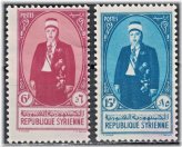 1942 Middle Eastern President Stamps