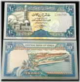 Yemen 10 Rials 1992 Banknote