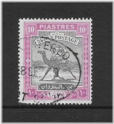 Sudanese Camel Post Stamp - Scott 92