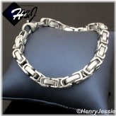 Silver Byzantine Box Link Chain Bracelet