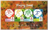Samoa Sports Commemorative Stamp Set