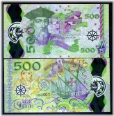 Vasco's Caravel 500 Escudos Note