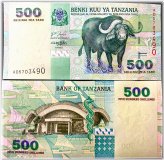 Tanzania 500 Shilingi 2003 Banknote