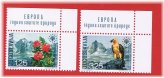 Yugoslavian Heritage Stamps