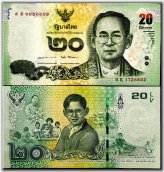 Thailand King Rama 20 Baht Banknote Collection
