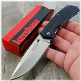 Steelclad Foldaway Blade