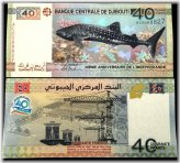 Djibouti 40 Francs 2017 Banknote - UNC World Paper Currency