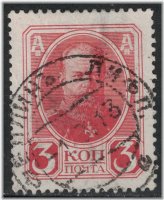Imperial Heritage Stamp Collection