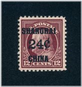 Shanghai Overprint VF+ Mint Hinged Stamp