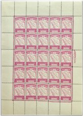 Saudi Arabian Philatelic Treasures