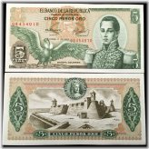 Colombia 5 Peso 1973 Banknote