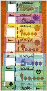 Lebanese Livres Collection - 2016-2021, P-New UNC