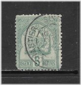 Tunisian Coat of Arms 5c Green Stamp