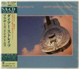 Brothers in Fidelity: The Rare SACD Edition from Japan