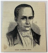 Inventor's Legacy: Joseph Nicephore Niepce