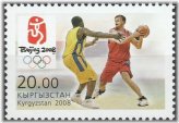 Kyrgyzstan Olympic Basketball Stamp 2008
