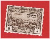 Yemen Air Post Collection