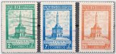Trujillo Peace Monument 1954 Stamp Set