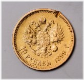 Imperial Russian Gold Coin - 1899 10 Roubles