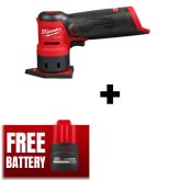 Orbital Detail Sander Kit - Bare Tool