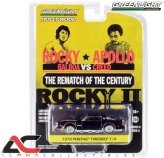 Vintage Trans Am Collectible