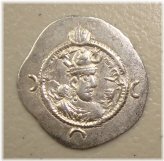 Sasanian Kingdom Khusro I Silver Drachm