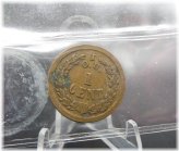 Liberty I.O.U. Centennial Token