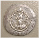 Hormazd IV Silver Drachm