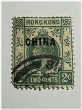 1922 China Overprint Two Cent Stamp from Hong Kong (SG19)