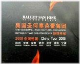Harmony in Motion: A Cultural Journey Through 2008 China Tour