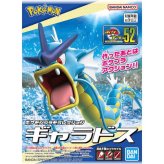 Majestic Water Dragon Model Kit