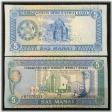 Turkmenistan 5 MANAT Banknote Collection