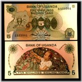 Uganda 5 Shillings 1982 Banknote