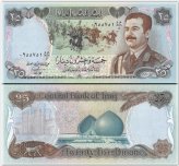 Iraq 25 Dinars, 1986, P-73, aUNC World Currency