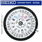 Kanji-Spanish Automatic Watch Movement by SEIKO