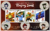 Lesotho Olympic Sports Commemorative Stamps