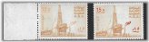 Al Khafji Oil Rig Stamp - 1976 Saudi Arabia Error Issue