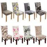 Printed Chair Seat Covers