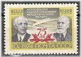 Moscow Arts Theater Commemorative Stamp