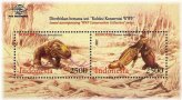 Komodo Dragon Wildlife Stamp