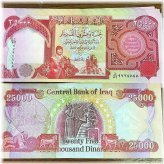 Iraqi Dinar - 25,000 Note - 2003 Series