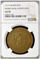 Victory Commemorative Medal