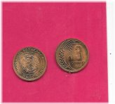 Bulgarian Antique 3 Stotinki Coin